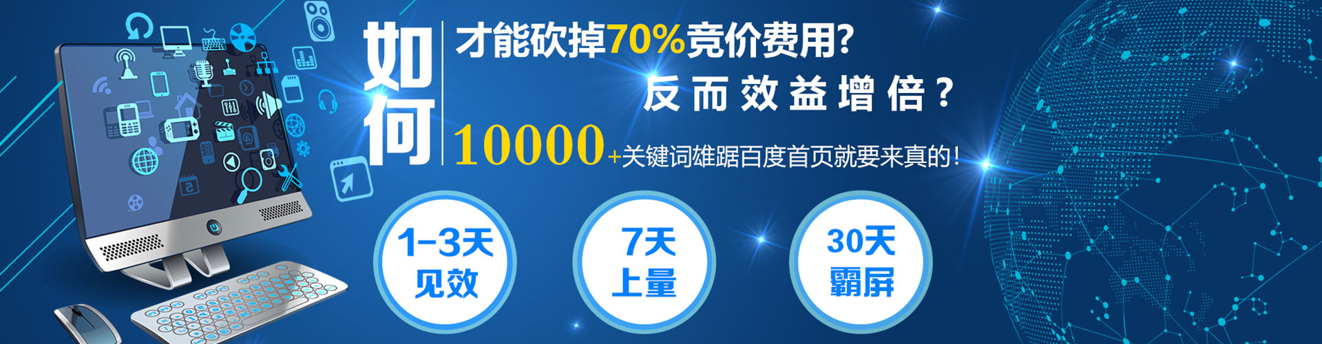 通山sem专员