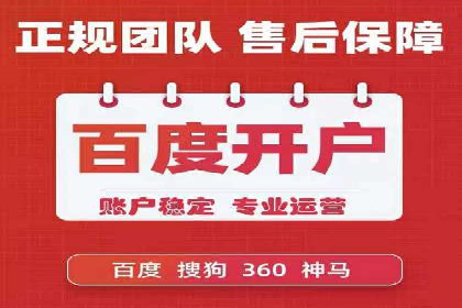 百度推广优化案例分享，提升转化率